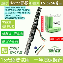 宏基 TravelMate P249 P259 E5-575G/475G/476G/523G F5-573G电池