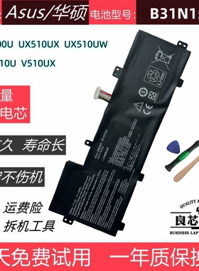 适用于 华硕U5000U UX510UX UX510UW V510U UX笔记本电池B31N1534