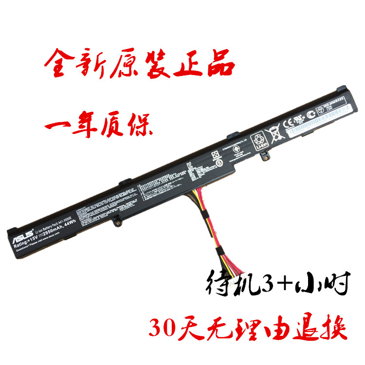 Ô×°»ªË¶K555Z K550D A550D X550D K450V A450J D451V±Ê¼Ç±¾µç³Ø