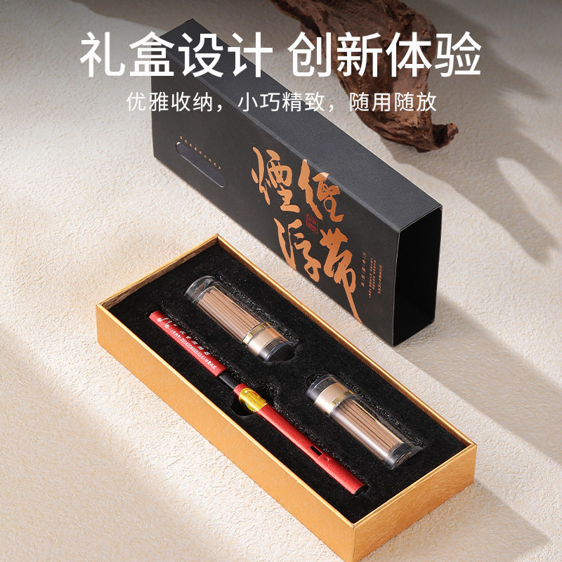 沉香檀香线香烟宝套装沉香烟丝烟插沉香条礼盒家用批发