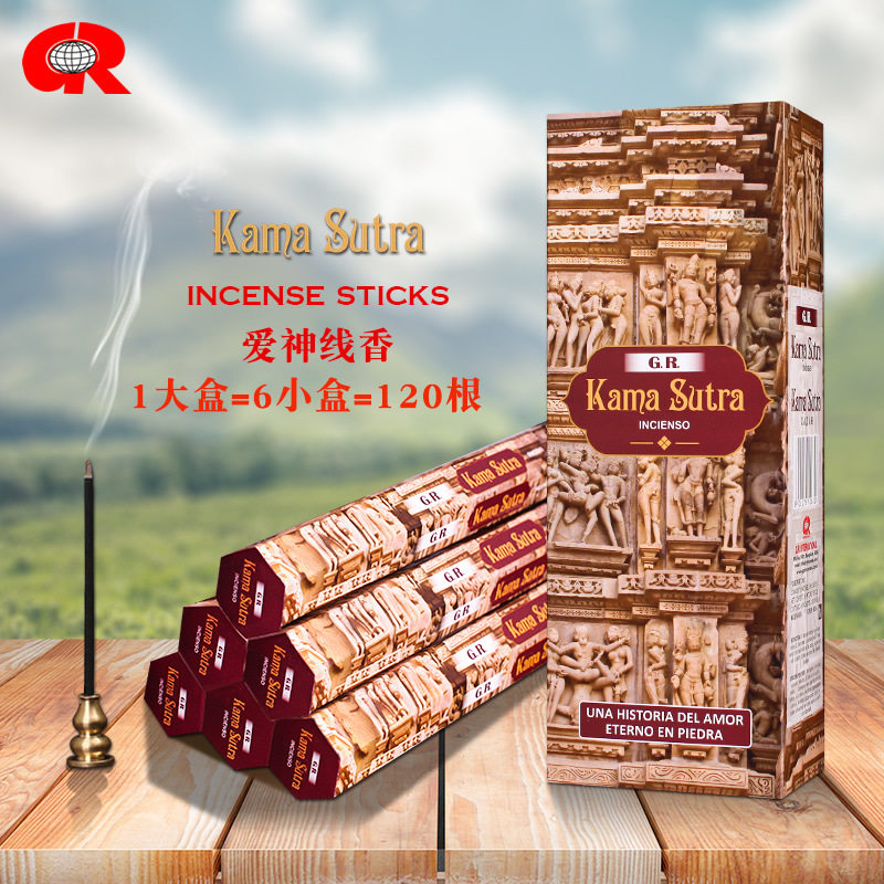 GR印度香 爱神KamaSutra 原装进口手工香薰熏香线香家用大盒344