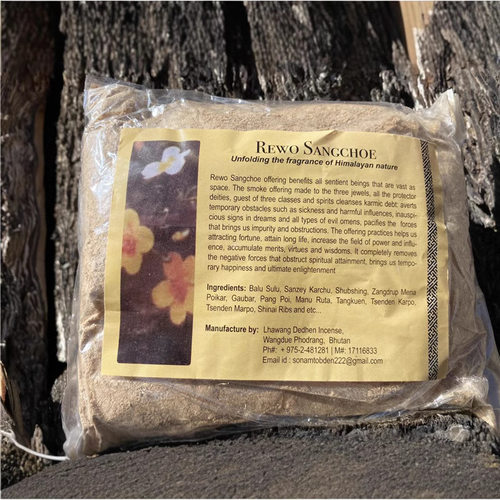 不丹进口皇室香粉Rewo Sangchoe鲜花熏香粉山净烟供粉 250克