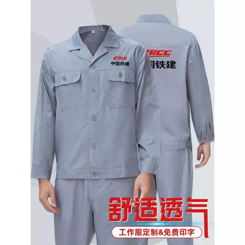 Летний тонкий комбинезон, дышащий лонгслив, короткий рукав