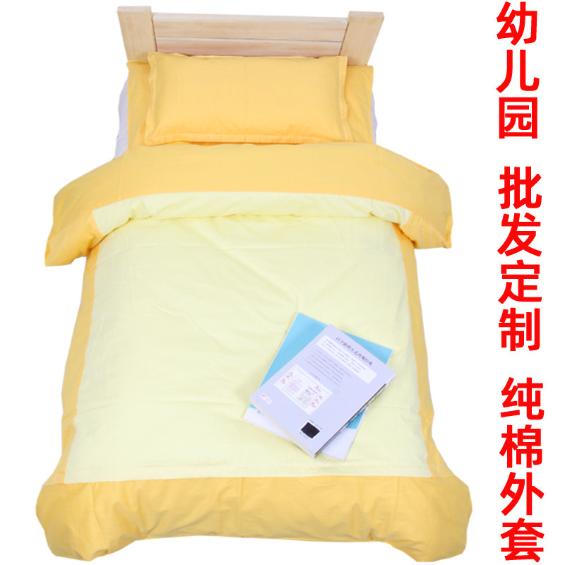 幼儿园被子纯棉三件套子母被含丝棉内胆宝宝儿童入园午托被褥床品,床上用品,学生床品套件,淘宝优惠券,粉丝福利购,淘宝优惠卷