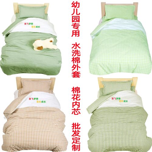 幼儿园被子纯棉三六七件套棉花胆水洗棉儿童宝宝入园午休四季床品