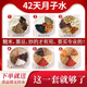 月子水材料包陈皮炒米月子茶6阶段15 42天产后调养小月子水回气血