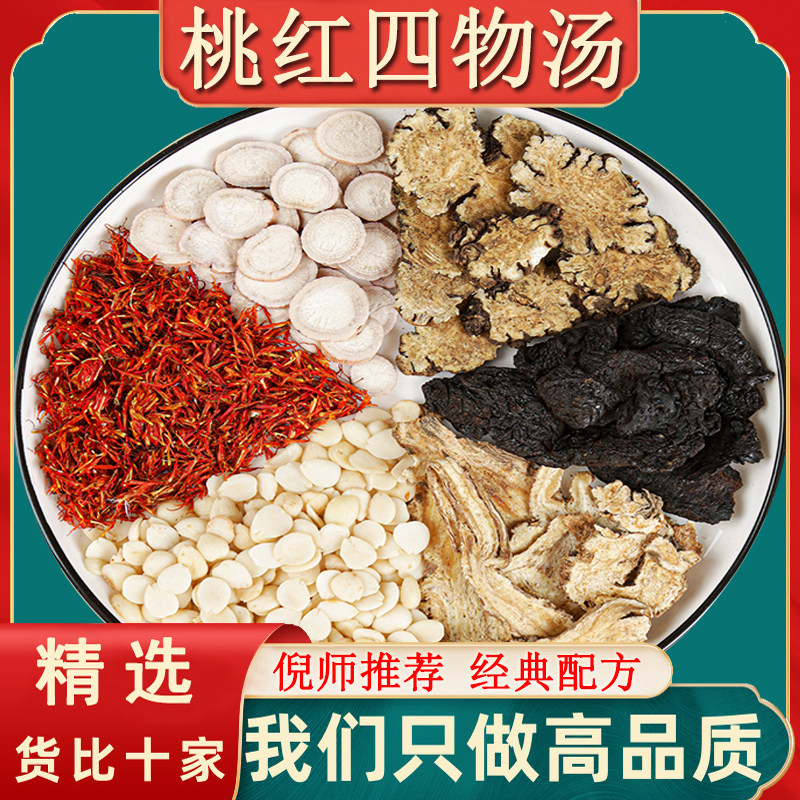 女性调理千年古方倪师推荐