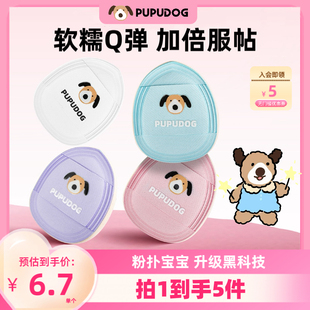 扑扑狗·【粉扑宝宝】mini粉扑棉花糖加厚超软遮瑕粉底腮红液高光
