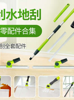 魔术扫把扫地硅胶神器地刮地板家用拖把厕所浴室卫生间刮挂水板器