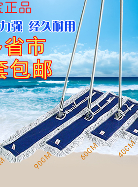 平板拖把 商用家用木地板瓷砖尘推 大号地拖头 长拖把杆 包邮