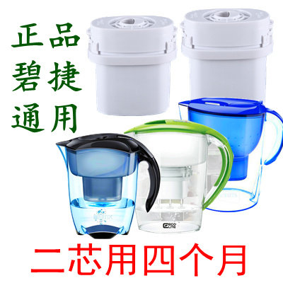 碧捷家用自来水净水壶滤水通用安芯泉活性炭滤芯3/5个除水垢余氯
