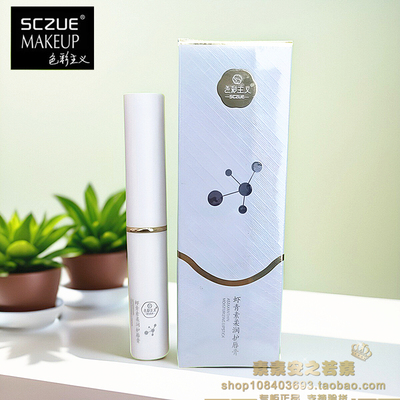 色彩主义虾青素润唇膏