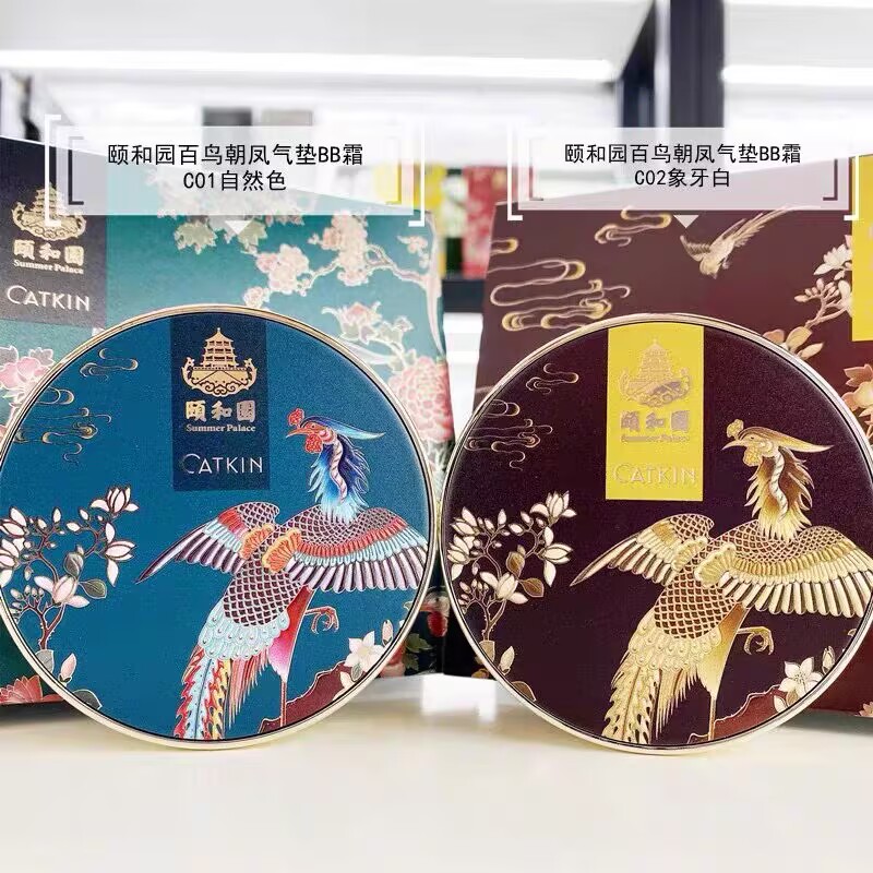 CATKIN卡婷颐和园百鸟朝凤气垫BB霜
