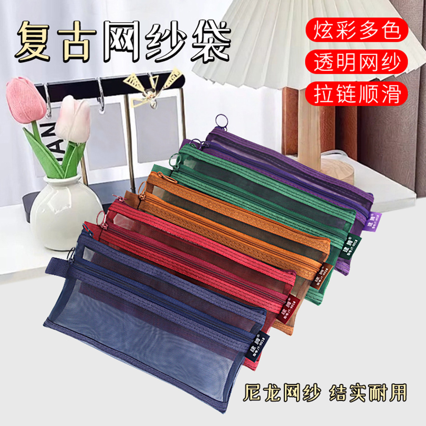 建腾网纱透明拉链袋票据包零钱袋户口本驾驶证收纳袋票据包零钱包,文具电教/文化用品/商务用品,文件袋/资料袋/试卷收纳袋,淘宝优惠券,粉丝福利购,淘宝优惠卷