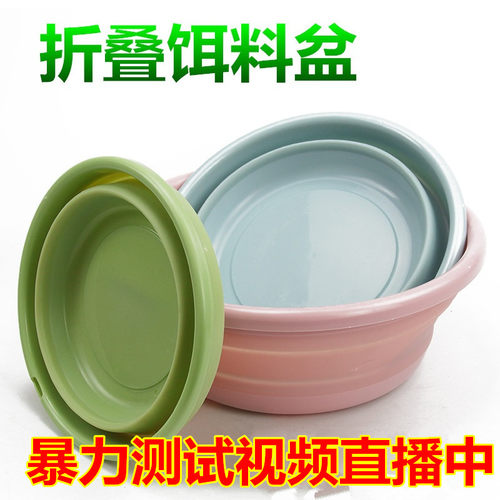 折叠饵料便携式盘开垂钓盆散