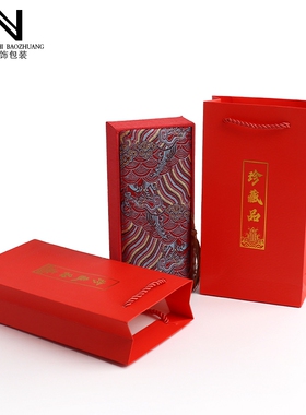 珠宝首饰包装袋礼品袋购物袋纸袋