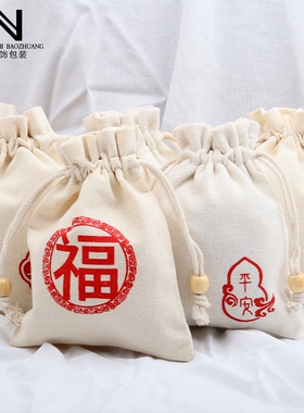首饰平安禅字善缘吉祥竹叶麻布袋