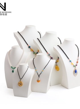 白色pu立体脖子项链吊坠展示架 珠宝道具收纳柜台陈列摆件橱窗F22