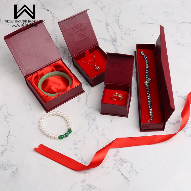 酒红莱尼纹前磁铁珠宝首饰包装盒