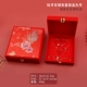 16518WL (F13-31) Peony Flower Satin Set Set Set Box