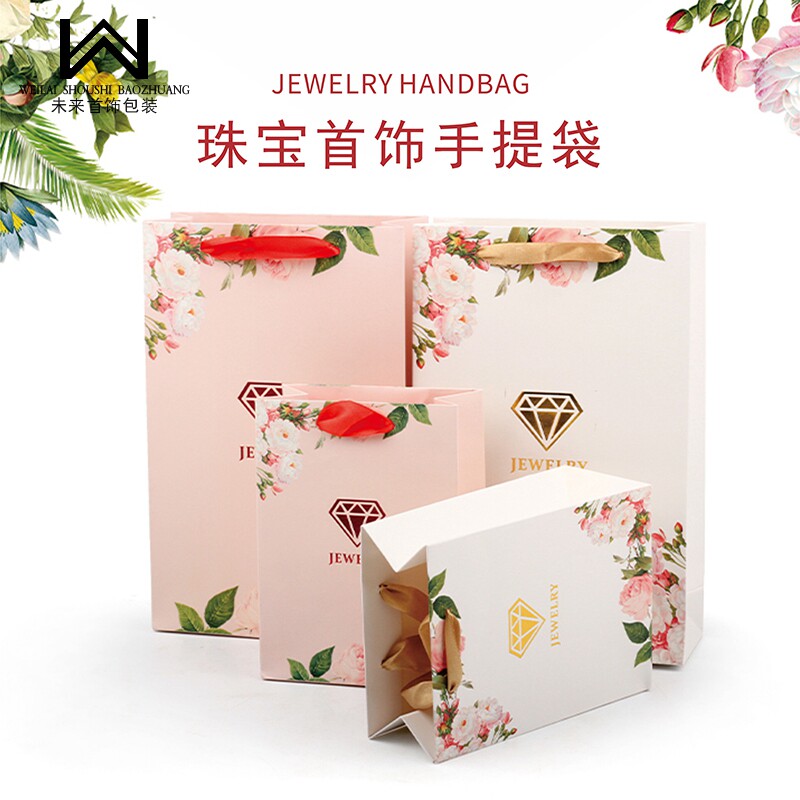 清新花卉时尚购物袋白色粉色丝带手提绳礼品包首饰手提袋印刷LOGO