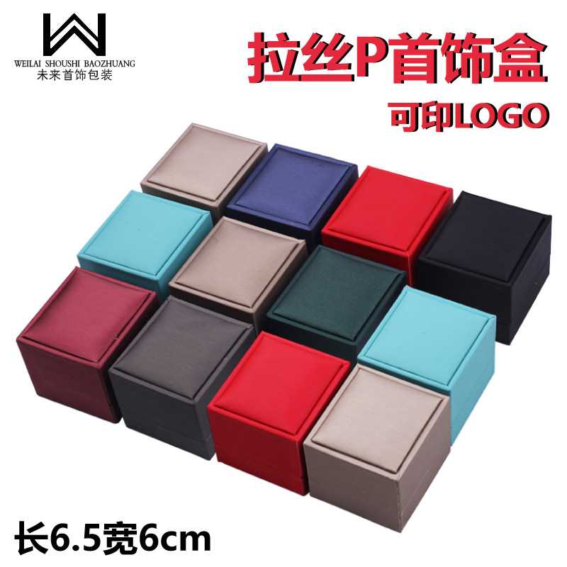 包装盒子logo拉丝P手提袋图片