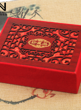 红绒珍藏品金条盒子绒布收纳盒礼品盒礼品盒玉器首饰包装盒子 F13