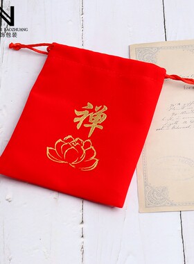红色烫金佛子莲花首饰包装袋束口抽拉绳子收纳袋文玩布袋子礼品袋