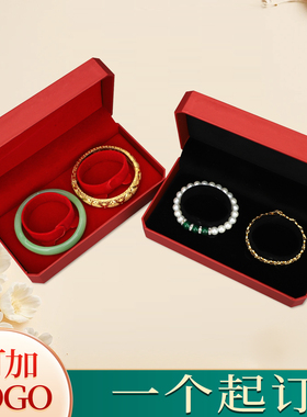 首饰包装盒八角充皮纸红色黑色内芯双镯盒婚嫁盒手镯收纳盒可logo