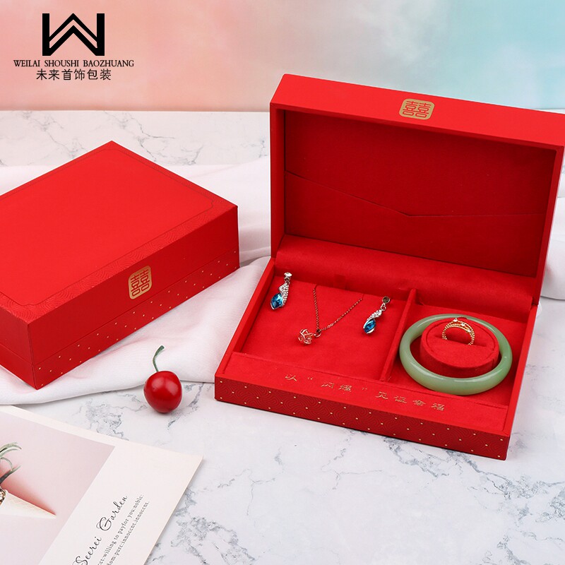 订婚三金五金黄金首饰收纳聘礼结婚定金红色囍字提亲彩礼嫁妆 f13