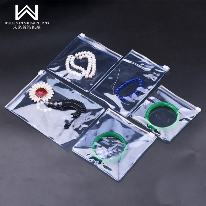 文玩袋密封袋拉链扣式自封袋首饰收纳玉器珠宝核桃佛珠袋饰品袋子