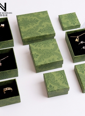天地盖礼品首饰包装盒子戒指吊坠手镯项链收纳盒欧花绿色压花盒
