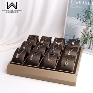 12位活动磁铁吊坠托盘展示架柜台陈列道具套链香槟棕弧面首饰架