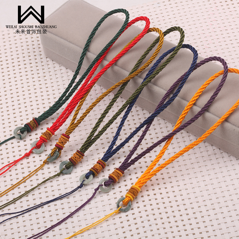 钥匙绳子编织圆环手把件挂绳手绳diy挂件玉坠吊坠挂绳项链绳绳子