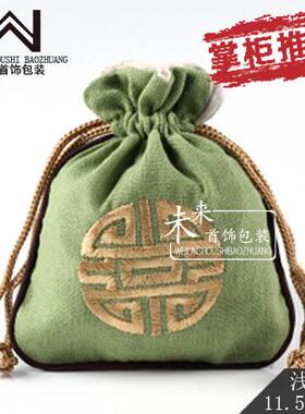 浅绿色麻布袋双面喜字如意锦囊