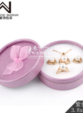 紫色吊坠紫色圆柱吊坠定做包装盒