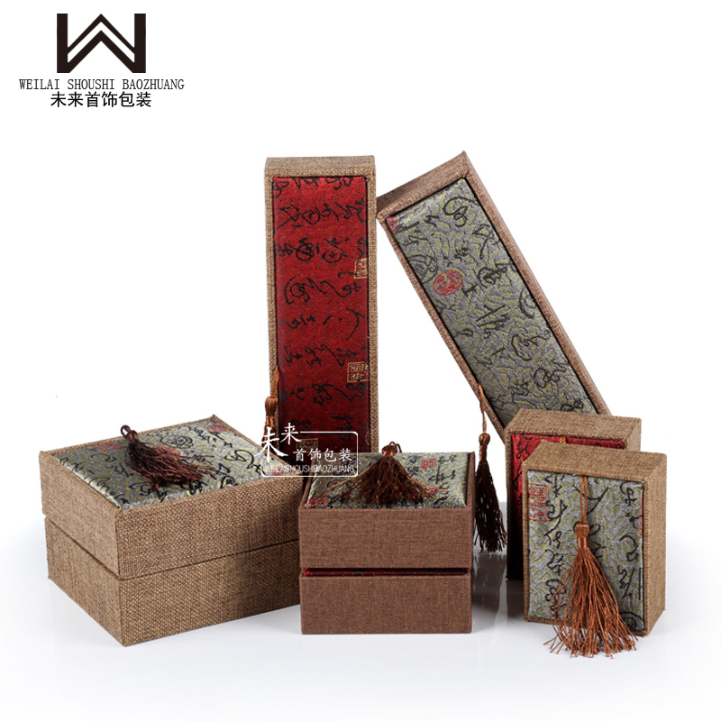 流苏文玩佛珠念珠毛衣链包装盒