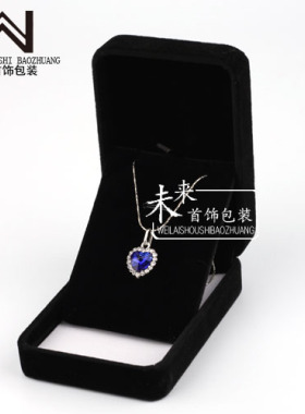 黑色绒布礼物首饰盒项链盒