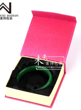玫红色绚丽风磁铁包装盒