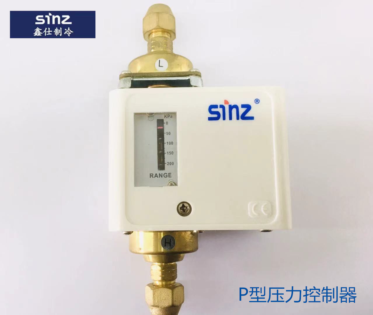 sinz鑫仕制冷油压差控制器油压差保护器DP105  DP102