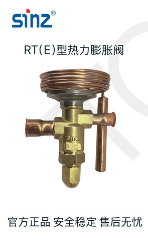 膨胀阀冷水机组sinz鑫仕制冷