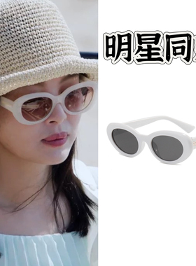 嘘国王在冬眠卫枝虞书欣同款太阳镜方框时尚百搭潮流墨镜网红眼镜