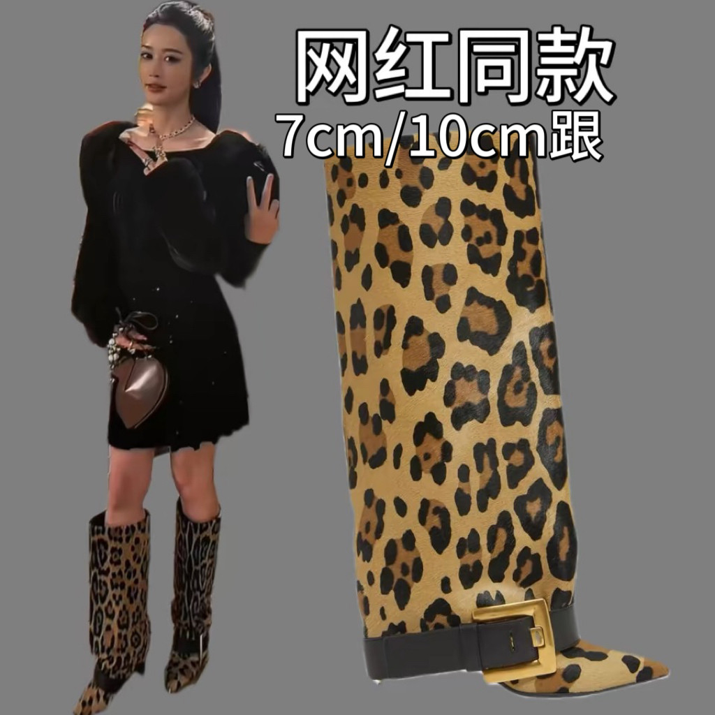【盈公主同款】新尖头金属皮带扣高跟女士套筒裤管靴直筒不过膝靴