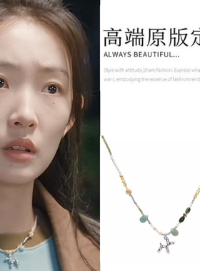 有你的时光里王灵均周依然同款项链小众个性可爱小狗串珠锁骨链