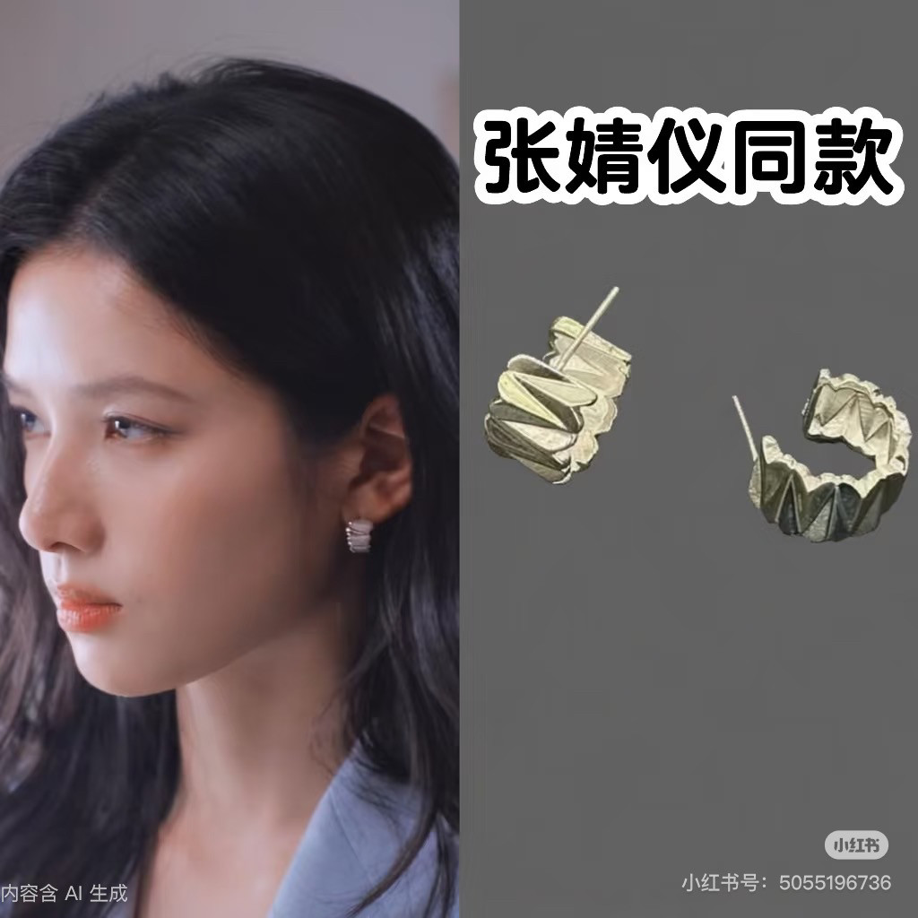 野狗骨头张婧仪同款折射面个性耳环女韩版时尚几何耳钉耳饰潮