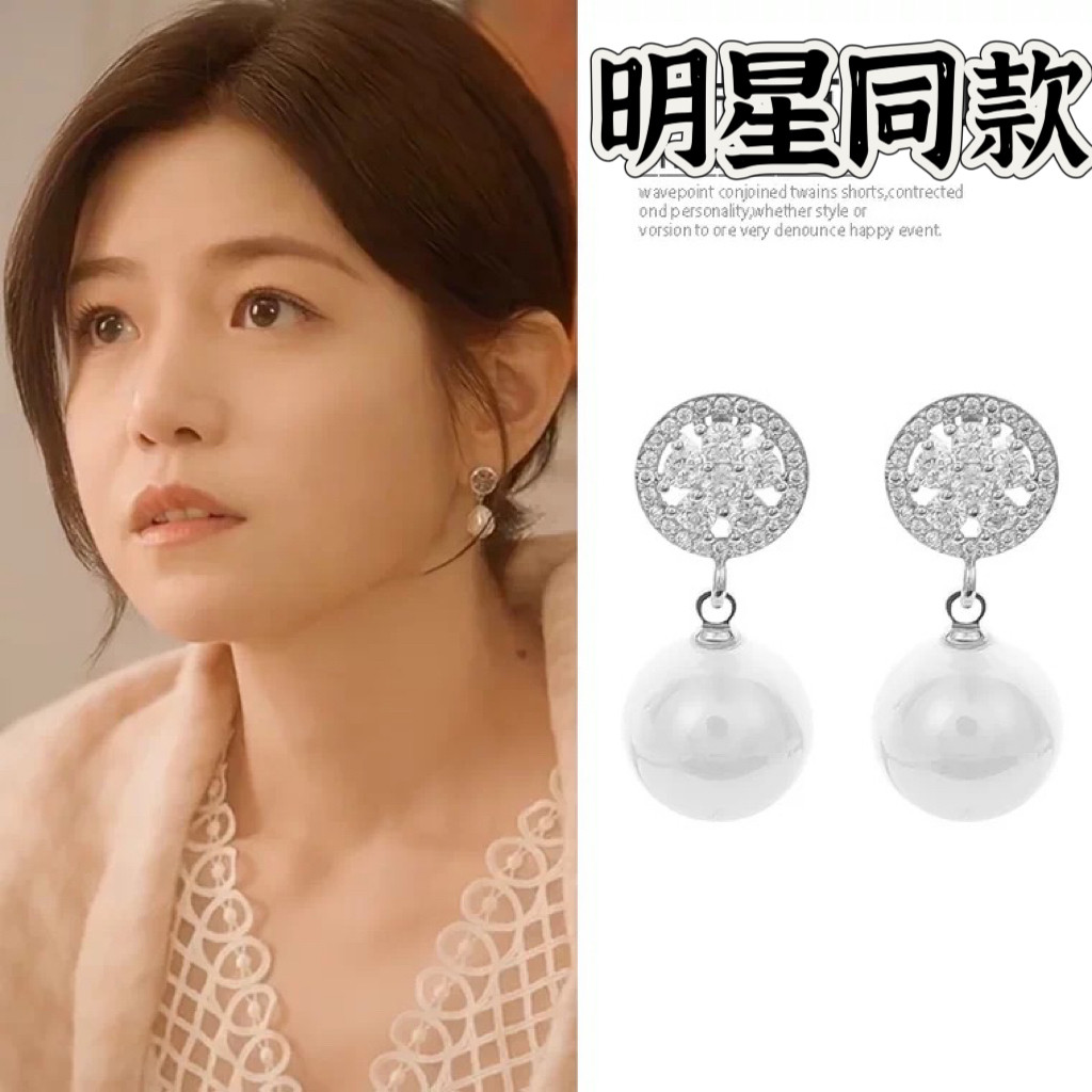 亲爱的仇敌陈凯西陈妍希同款气质珍珠耳钉法式高级感耳环耳饰新款