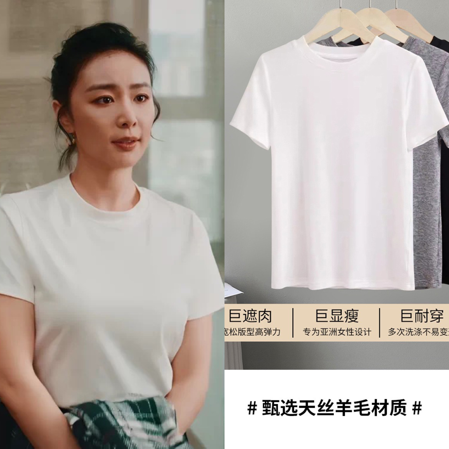 亲爱的仇敌高叶罗曼同款白色T恤衫上衣女圆领纯棉套头短袖衣服夏