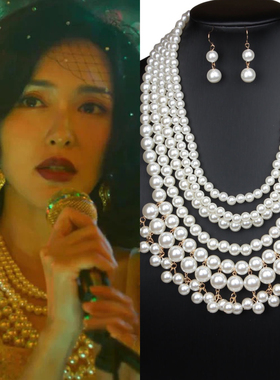 人之初唐嫣同款时尚多层珍珠流苏项链耳环套装夸张毛衣链女颈链