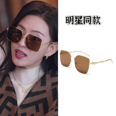 你的谎言也动听秦翡张予曦洛筱筱陈昊蓝同款太阳镜墨镜户外新款