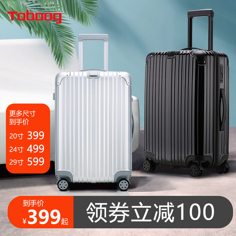 TOBOOG/途帮行李箱女20拉杆箱拉链万向轮密码箱包24寸